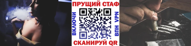 Наркошоп купить Кокаин  СК  ГАШ  Меф мяу мяу  Любим