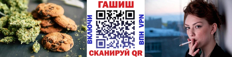 Еда ТГК конопля Купить закладки Любим