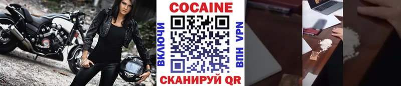 Купить где  Любим  Cocaine VHQ 