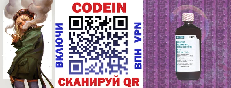 Купить закладки  Любим  Кодеиновый сироп Lean напиток Lean (лин) 
