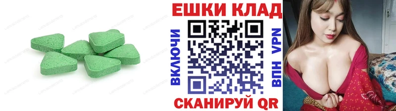 Ecstasy Punisher  Купить закладки  Любим 