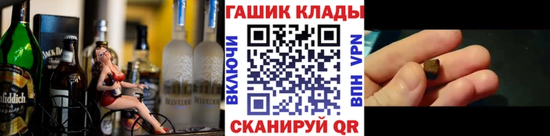Гашиш hashish Купить где Любим