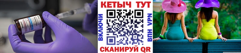 КЕТАМИН VHQ  Купить  Любим 