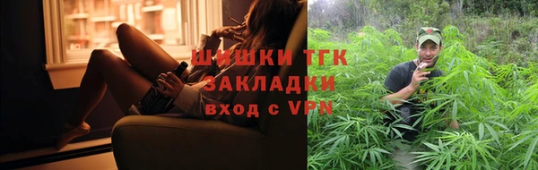 альфа пвп VHQ Михайловск