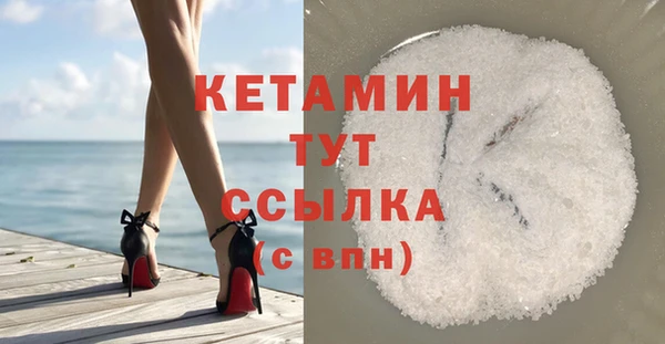 мдма Михайловка