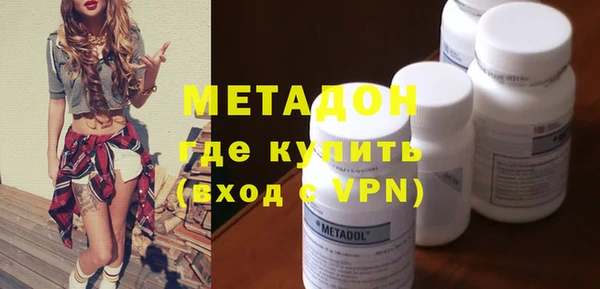 мдма Михайловка