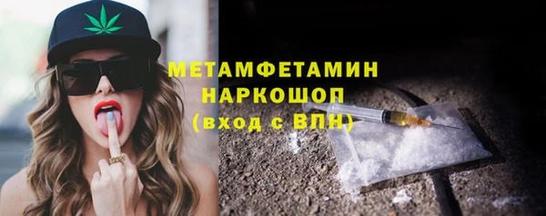 меф VHQ Михайлов