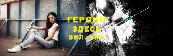 альфа пвп VHQ Михайловск
