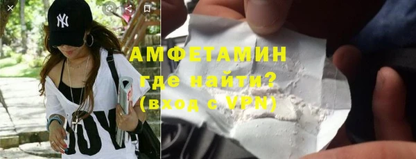 альфа пвп VHQ Михайловск