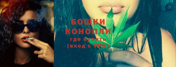 альфа пвп VHQ Михайловск