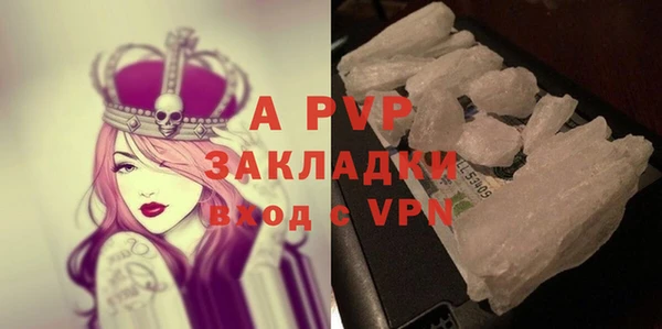 альфа пвп VHQ Михайловск