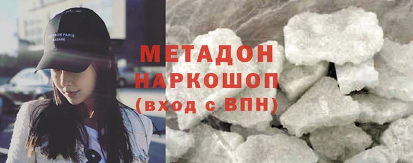 альфа пвп VHQ Михайловск