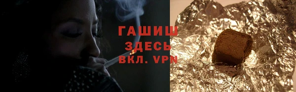 альфа пвп VHQ Михайловск