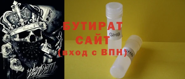 альфа пвп VHQ Михайловск