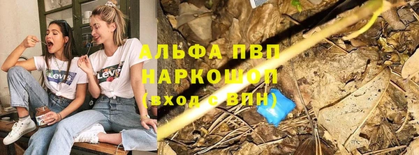 мдма Михайловка