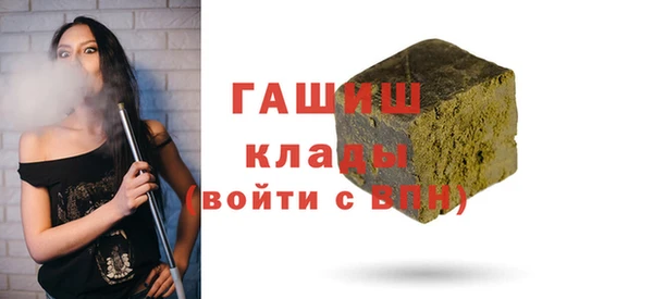 альфа пвп VHQ Михайловск