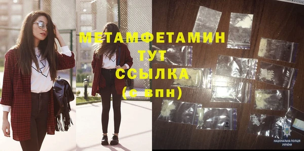 мдма Михайловка