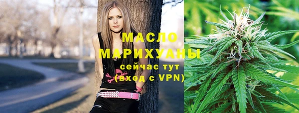 альфа пвп VHQ Михайловск