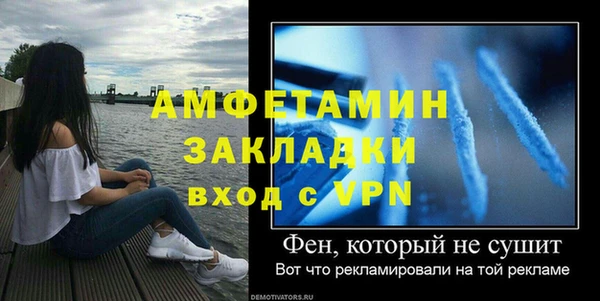 мдма Михайловка