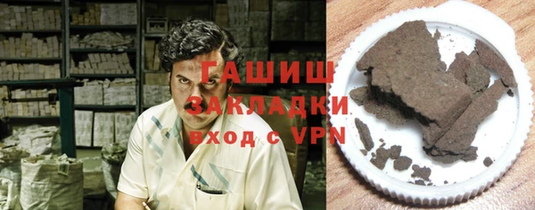 меф VHQ Михайлов