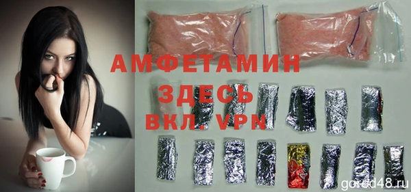 меф VHQ Михайлов