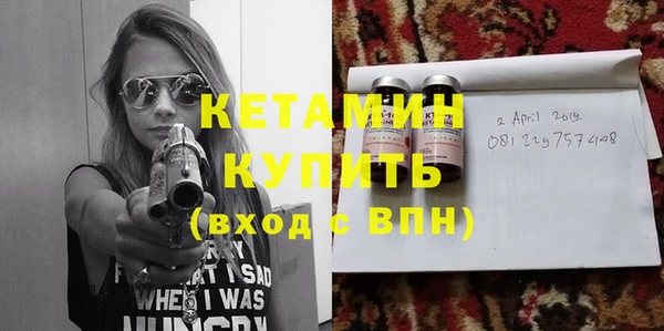 меф VHQ Михайлов