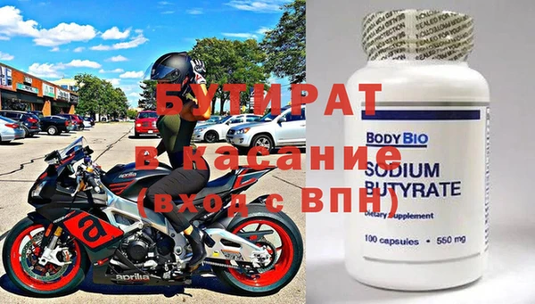 мефедрон мука Медвежьегорск