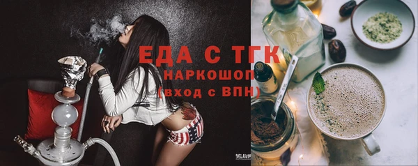 альфа пвп VHQ Михайловск