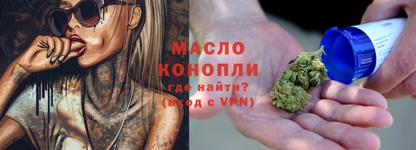 альфа пвп VHQ Михайловск