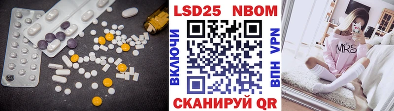 Купить  Любим  Лсд 25 экстази кислота 