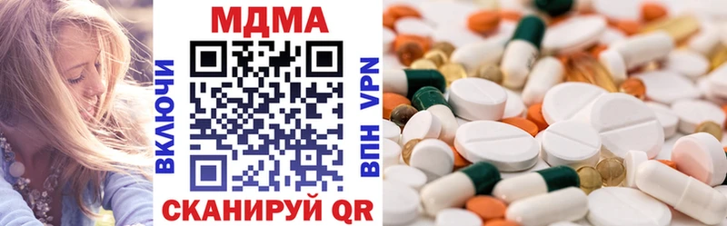 MDMA VHQ  Купить закладки  Любим 