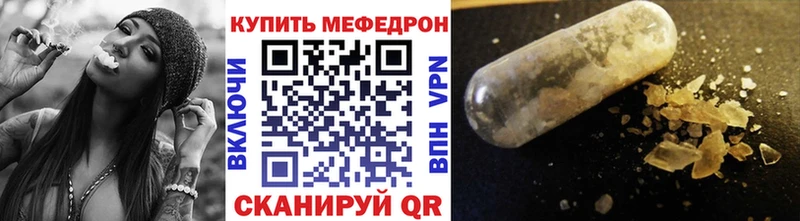 МЯУ-МЯУ мука  Купить закладки  Любим 