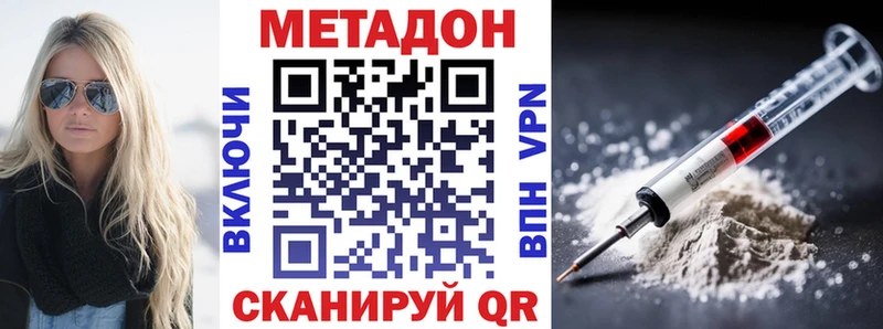 Метадон мёд  Купить где  Любим 